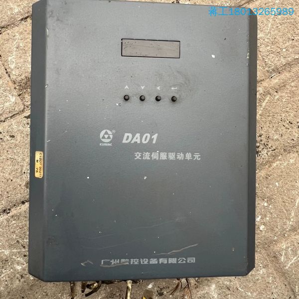 广数大功率伺服驱动器DA01B-35