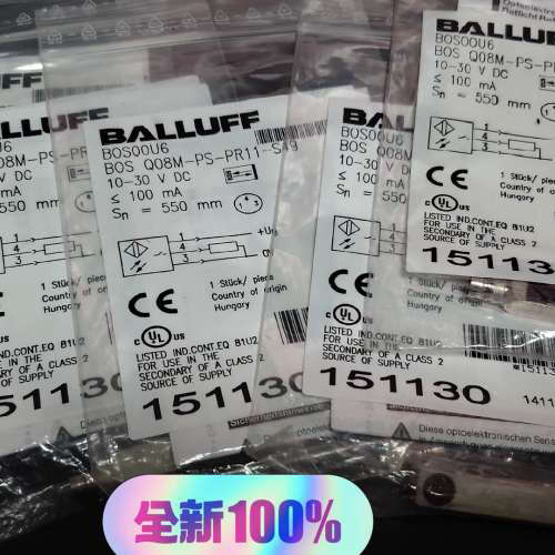 Balluff/镜面反射型传感器，BOS00U6，全新