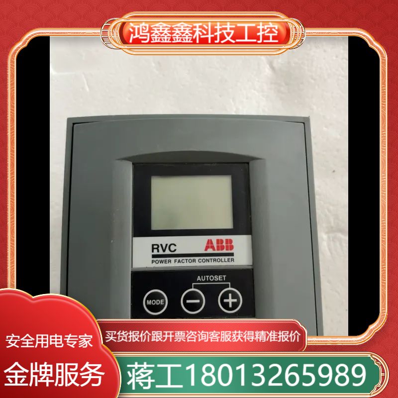 ABB控制器2GCA288094A0050 RVC12-1/