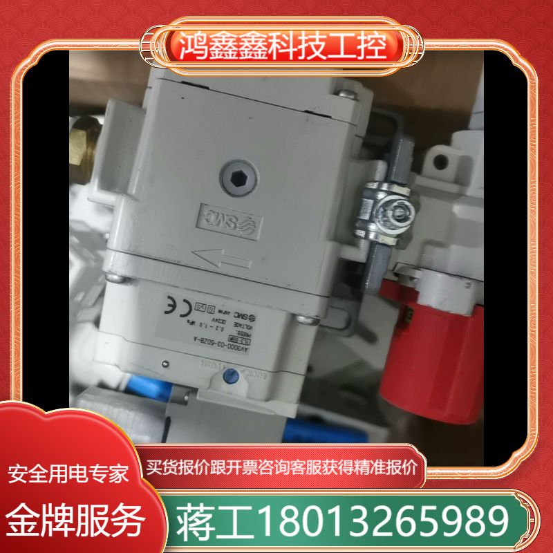 出售SMC电磁阀AV3000-03-5DZB-A现货
