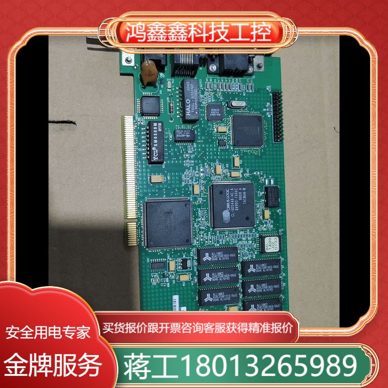 原装COPYRIGHT 2000 RadiSys 60-