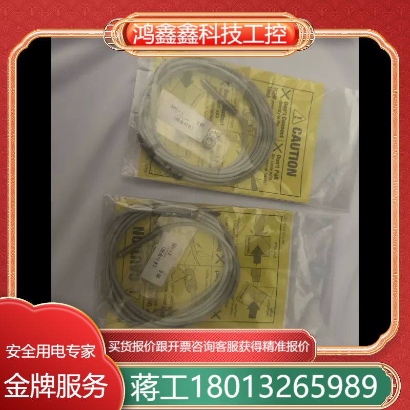 美德龙接触式传感器SP060A-L