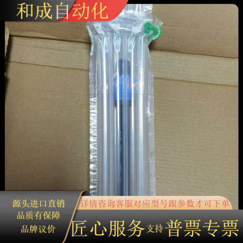 EH 氨氨电极 71109938 专用于CAS40D的氨氮