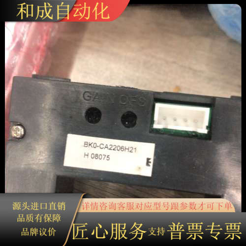 全新F840-03250互感器 BKO-CA2206H2