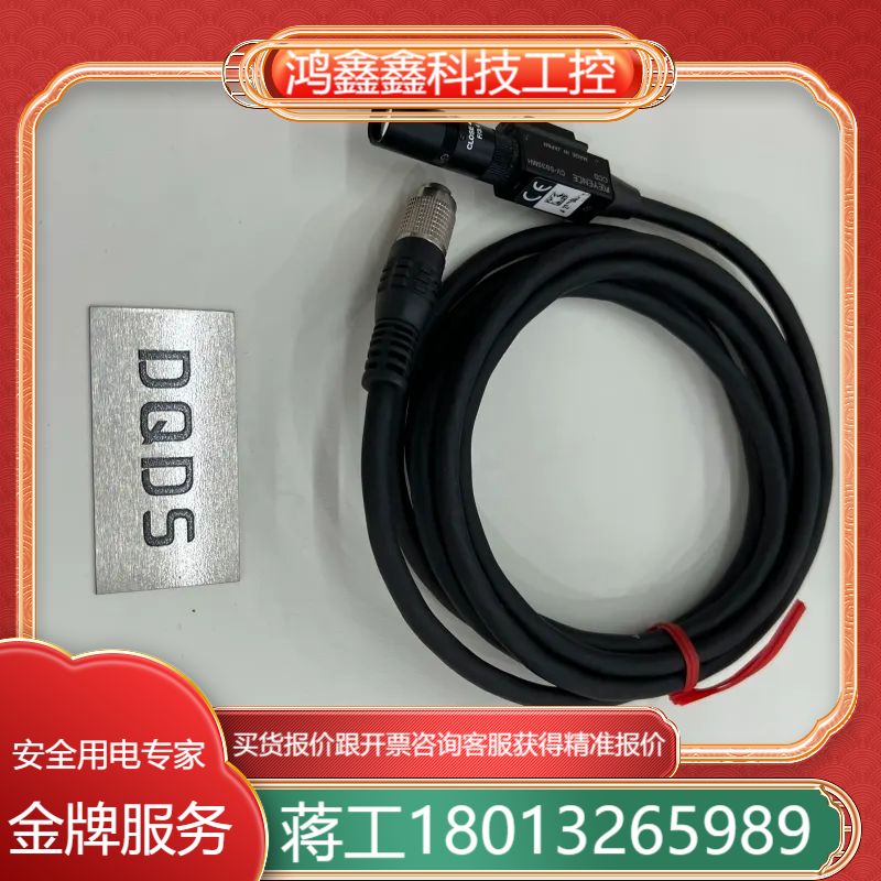 CV-S035MH基恩士视觉系统全新原装 现货