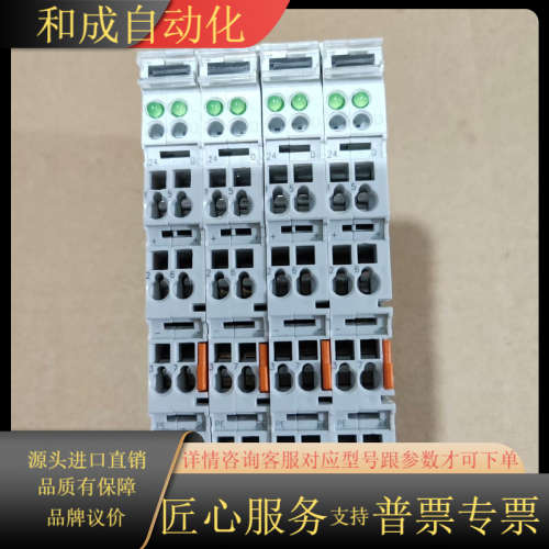 模块EL9400 具体看图，图片实物，有4片，其中一片角