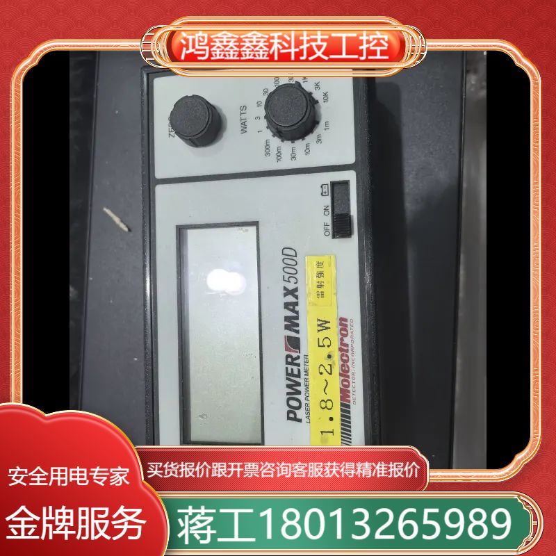 PowerMax500D激光能量计，正品，功能好，