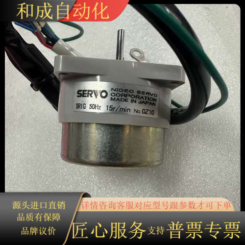 SERVO 电机 SR1G 全新，议价