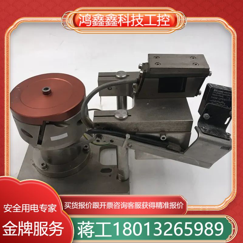 ISMECA精密振动盘底座 V9E858 CH2300 CA