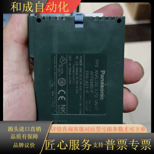 plc，FP0-A21功能，需要的联系我。