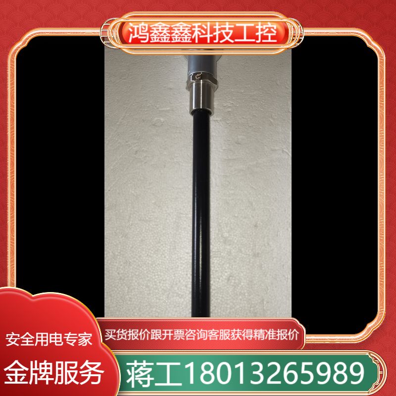 【贺德克HYDAC液位开关传感器信号】全新出！型号ENS31