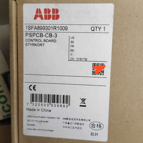 软启动控制器 PSPCB-CB-3 带未使用