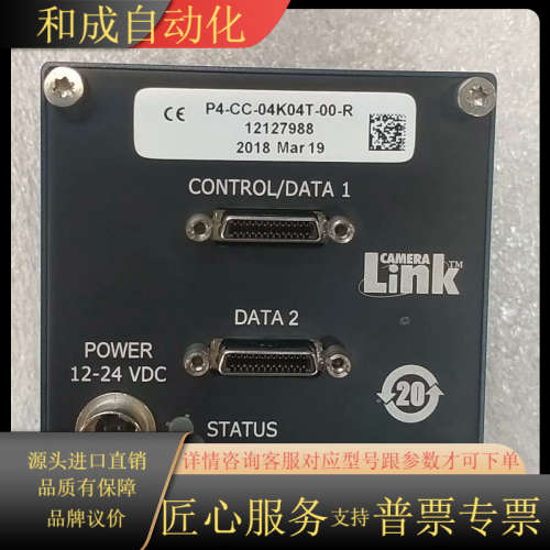 P4-CC-04K04T-00-R功能正常使用，实物照片，有