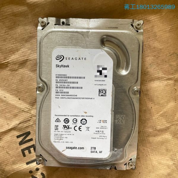 【希捷SkyHawk监控硬盘】2TB，型号ST2000VX0