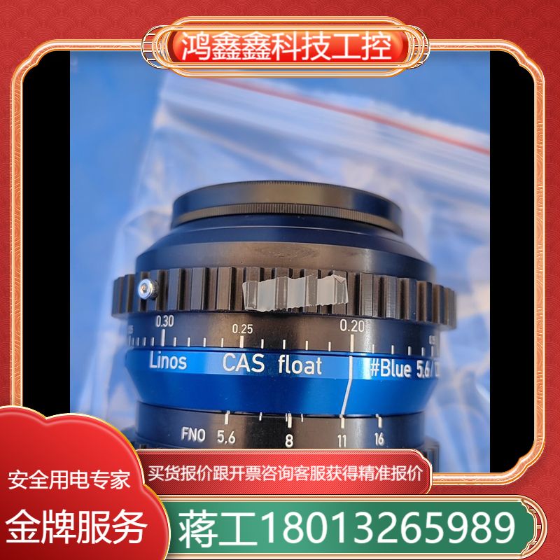 Linos  CAS  float  #Blue  5.6/