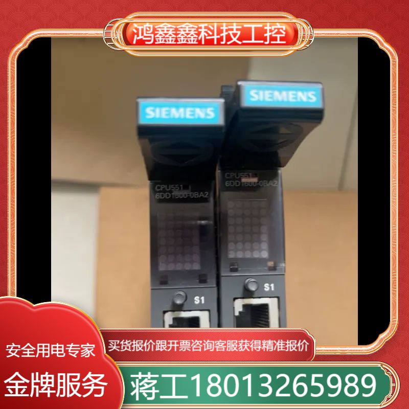 CPU551