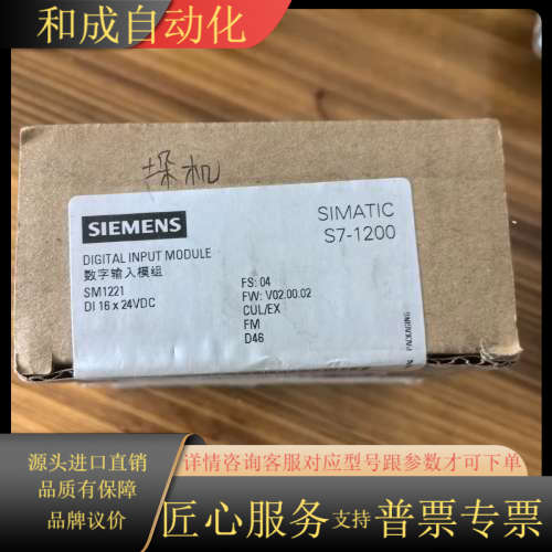 PLC   6ES7 221-1BH32-0XB0