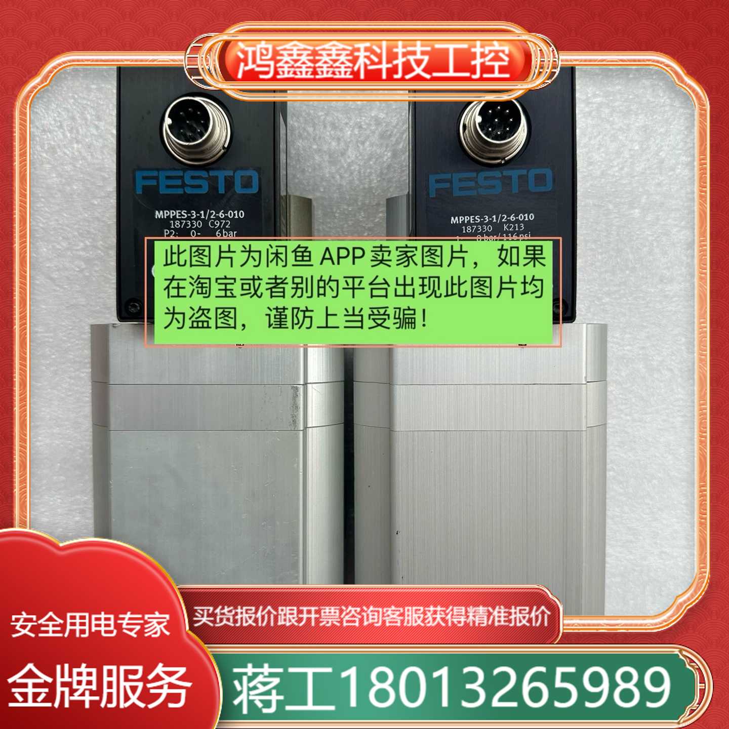 费斯托187330 费斯托比例压力阀 MPPES-3-1/2