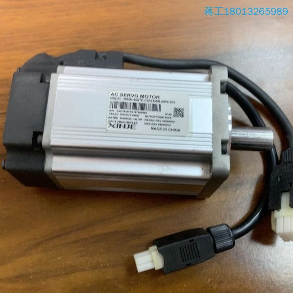 信捷伺服电机400W，MS5H-60STE-CS01330B