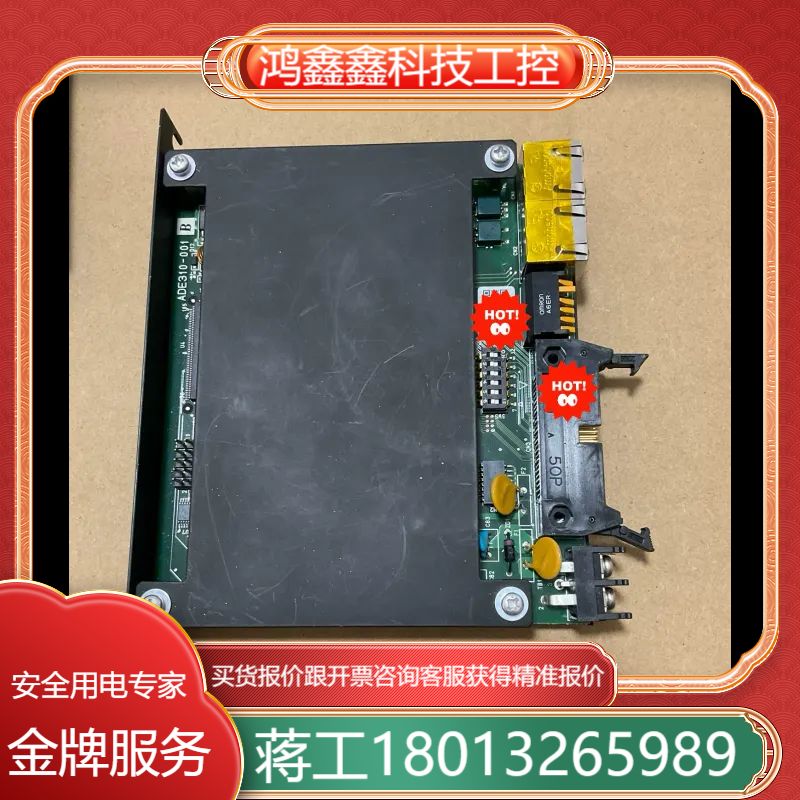 ADTEC曝光机轴子局 ADE310-001，品，成色漂