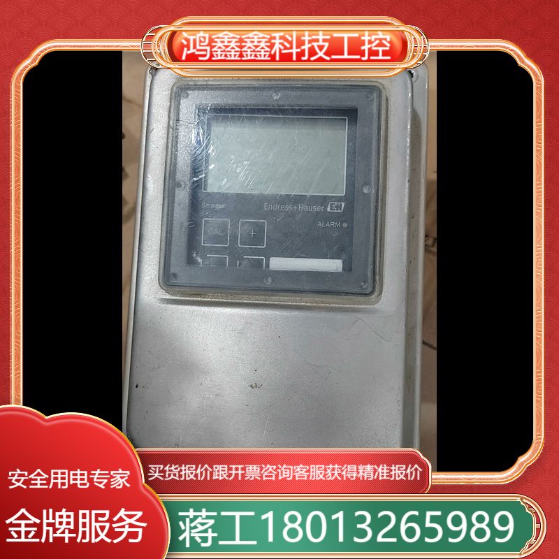 EH一体式电导率仪CLD134-WMV538AA1,件