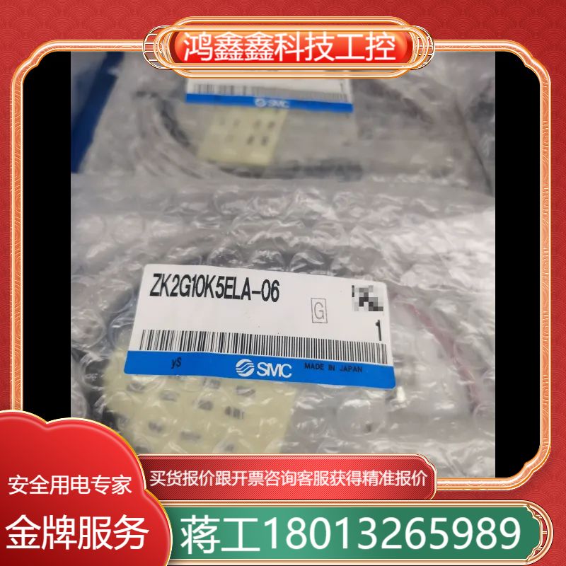 SMC真空发生器ZK2G10K5ELA-06，全新正品，