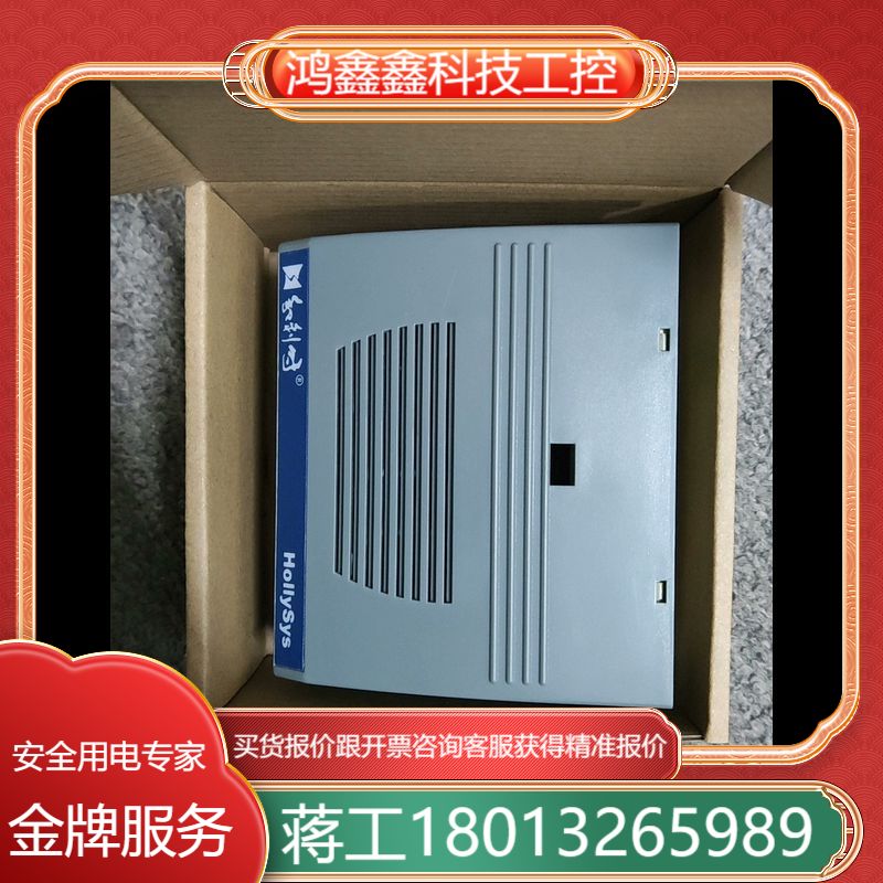 和利时FM148A FM147A FM151A FM147E