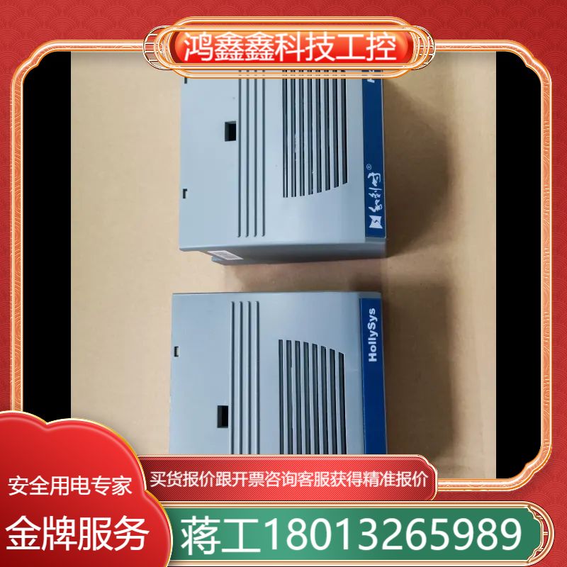 和利时模块 FM148A FM171B FM146A FM1