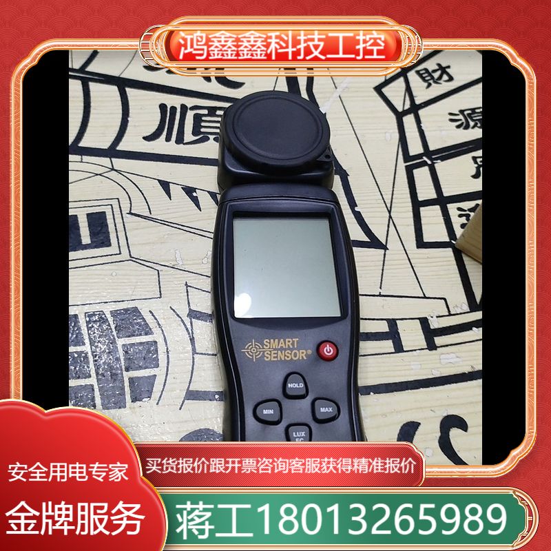 希玛AS813数字照度仪光照度计测光仪测光表流明光度亮度计测