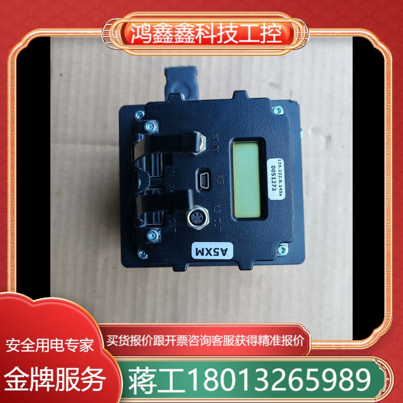 VISCOM蔚视科 控制器126.232.03cKR KR实