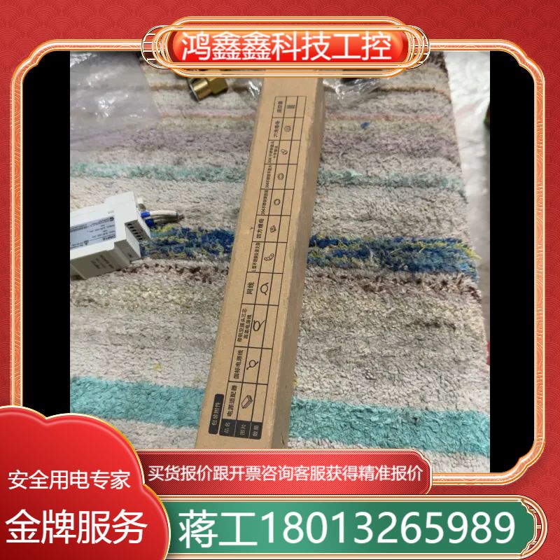全新九号原装控制器和POE电源供应器，配件齐全，适合智能家居