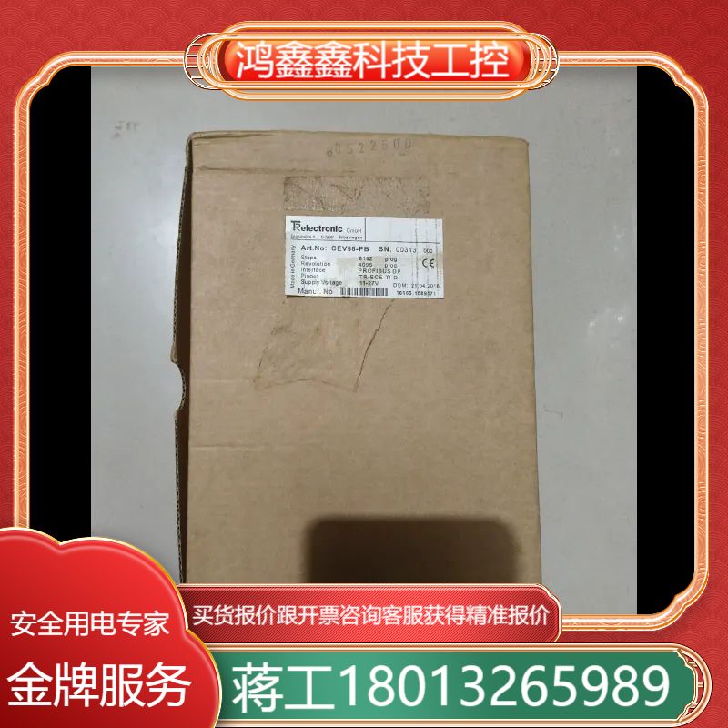 帝尔   CEV58-PB、CES58M-00003、CEV