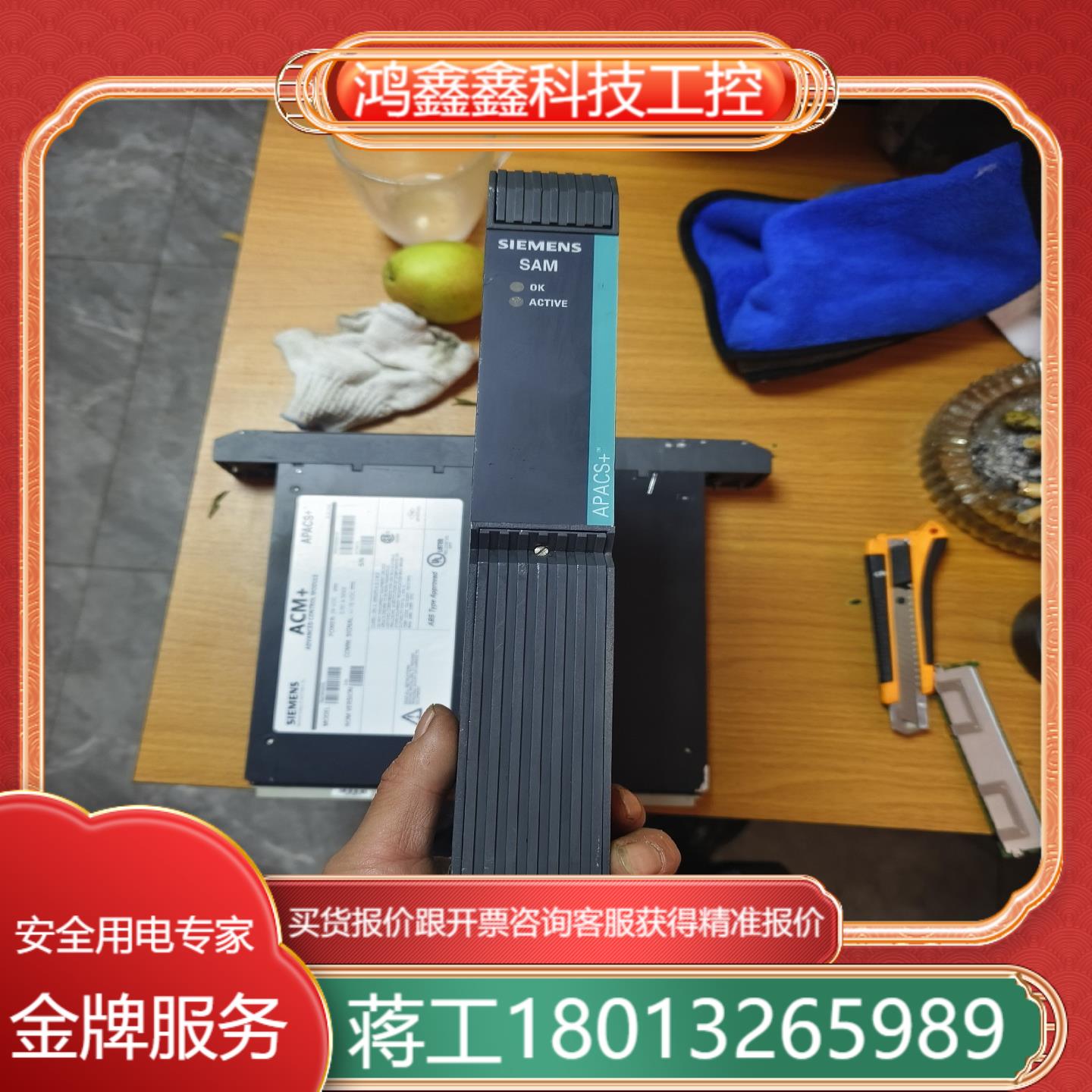 39SAMCAN A5E0024850214 APACS