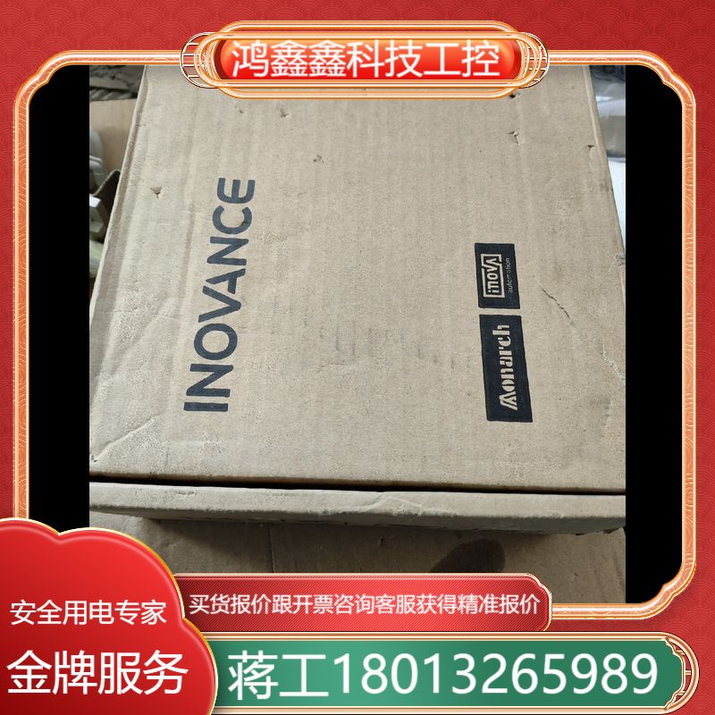 汇川伺服驱动器SV635NT3R5I-XD   1KW 全新