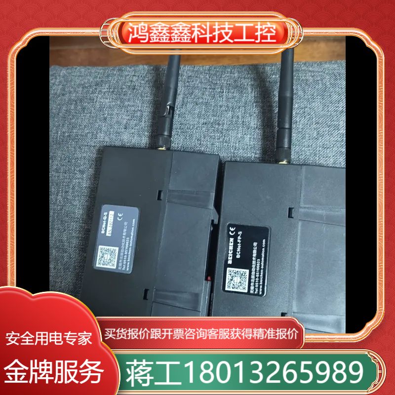 北辰BCNet-FX-S以太网通讯处理器，支持三菱FX系列P