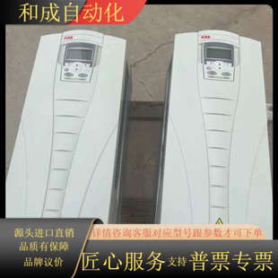 變頻器ACS550 031A 11kw