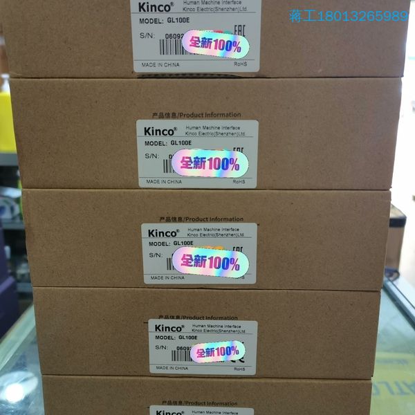 kinco步科GL100 GL100E GL070E GL0