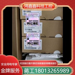 伦茨变频器E82EV152 4C20 E82EV152