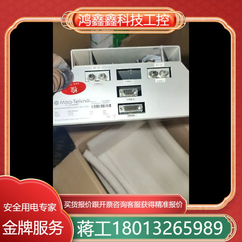 Mita-Teknik WP3100风力控制器，原装，功