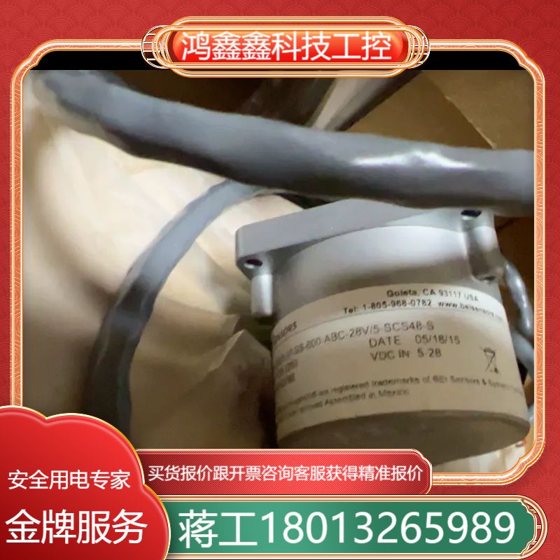通力BEI光电旋转编码器H20DB-37-SS-600-AB