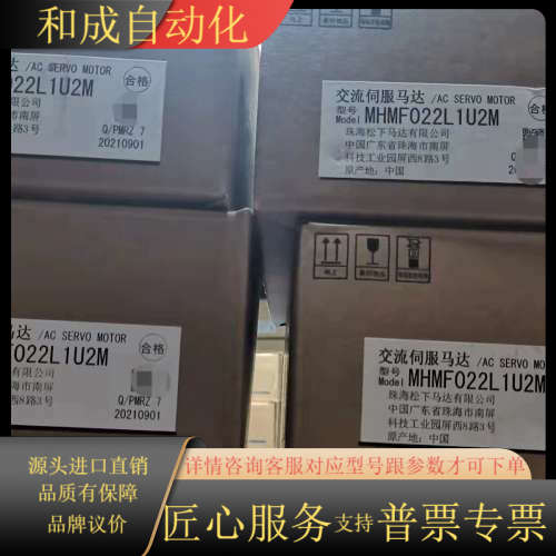 全新原装A6 MSMF022L1U2M/MHMF022L