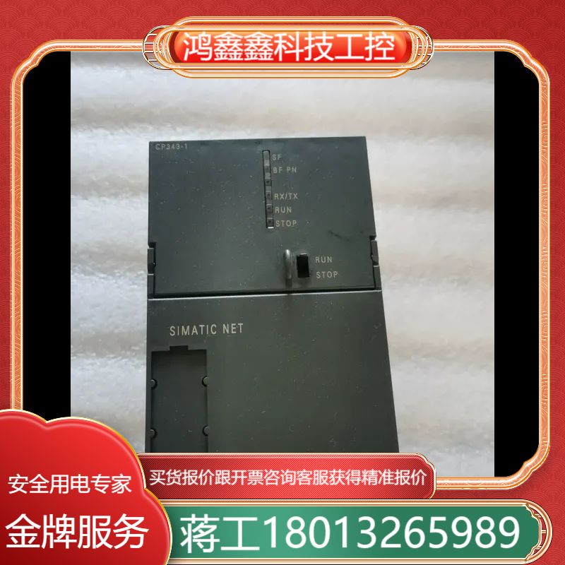 模块6GK7-1EX21-0XE0