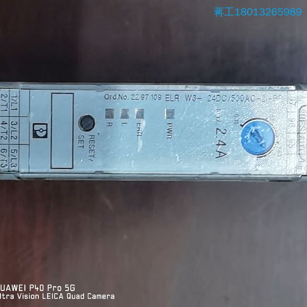 菲尼克斯电机起动器ELRW3-24DC/500AC-21-B
