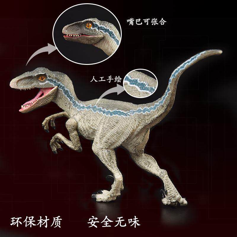 恐龙儿童玩具仿真动物男孩子迅猛龙布鲁伶盗龙快盗龙
