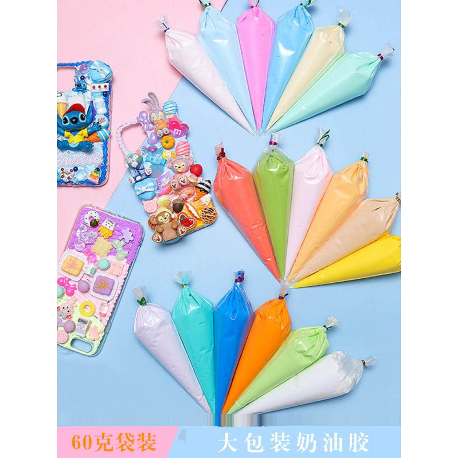 手工奶油胶diy材料自制奶油发夹手机壳美容烟盒装饰配件送花嘴60g