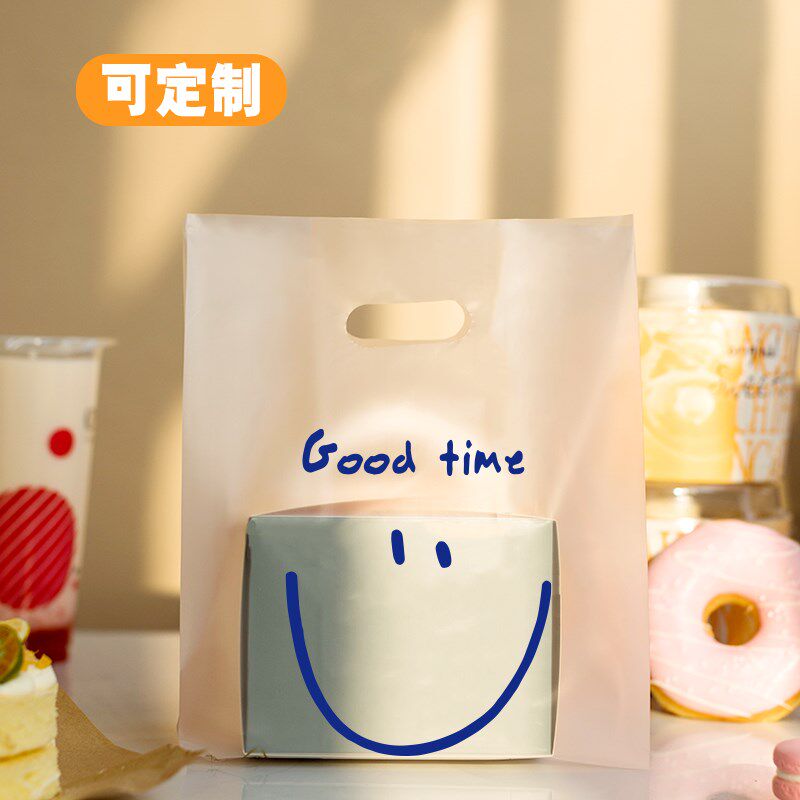 速发笑脸打包袋袋料塑烘焙袋甜品袋外卖锁提袋可包装袋连手店面包