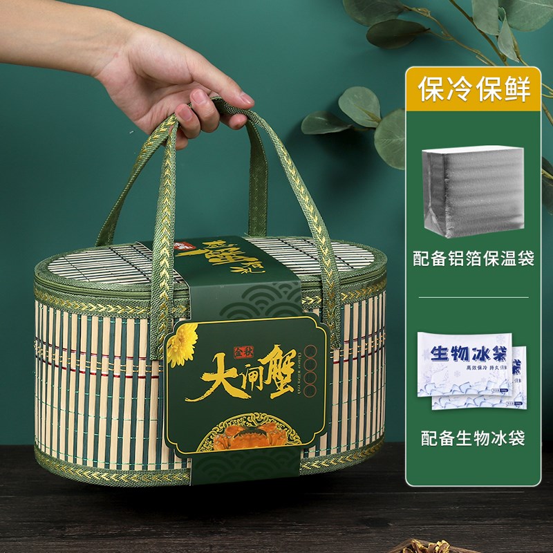 速发大泡蟹澄盒包装盒空盒竹编闸沫礼湖鲜活螃蟹中秋送礼礼品箱