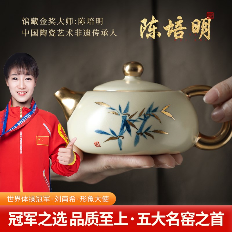 速发大汝级窑师茶壶一壶两杯茶具套装家用轻奢茶杯礼盒