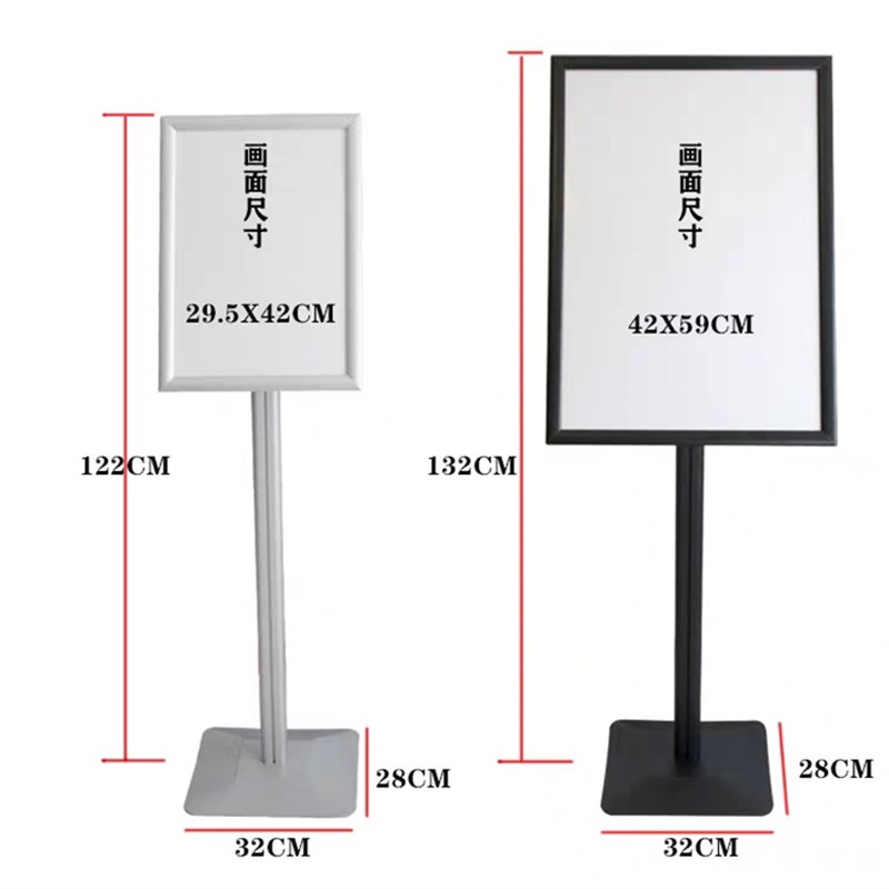 速发指示式门架告示牌立牌指向牌落地广告展示口立牌广告牌水牌展