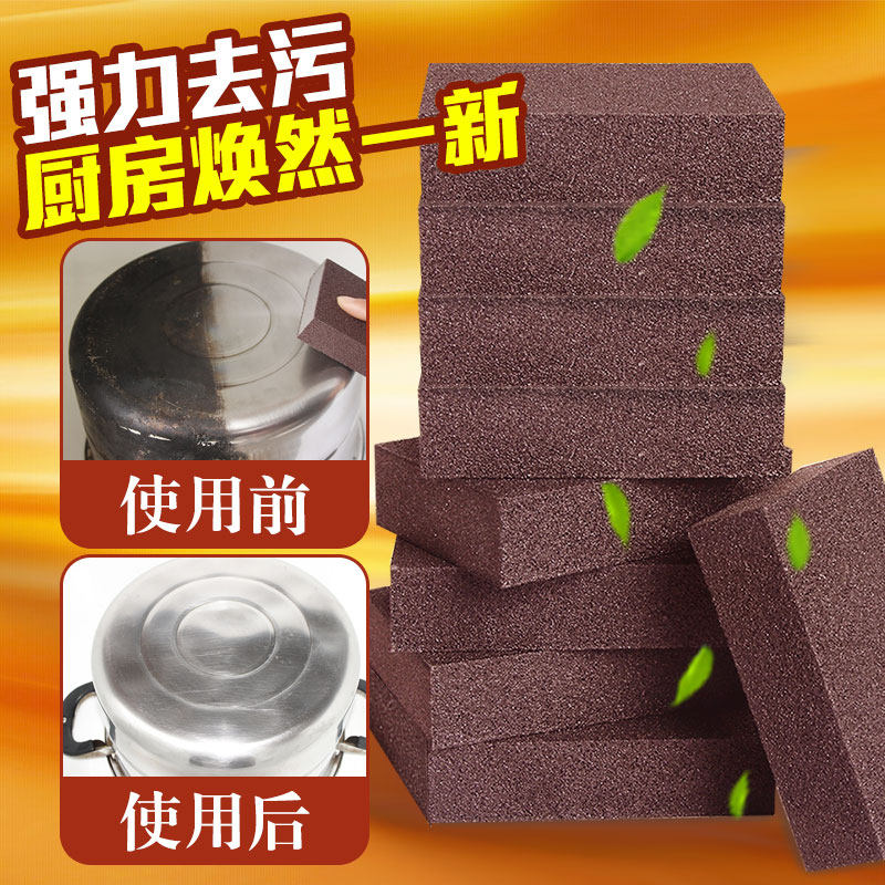速发金刚砂锅刷海绵污洗锅底黑垢除垢魔术擦清洁魔力擦去擦块